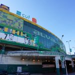 Sporting CP: história, títulos, estádio e alcunhas